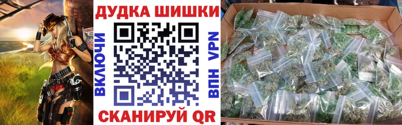 Все наркотики Знаменск ГАШИШ  Каннабис  Меф 