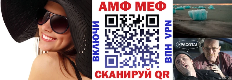 наркошоп  Знаменск  АМФ Premium 