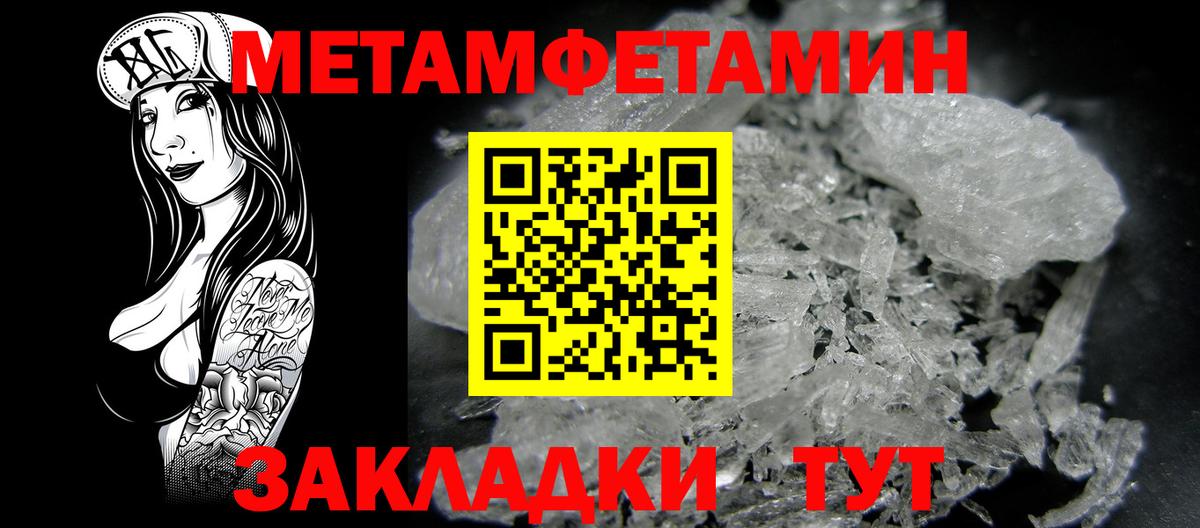Амфетамин  Знаменск  Amphetamine 97% 