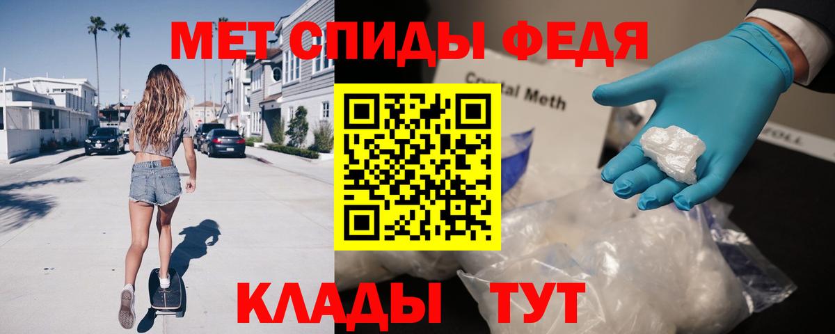 Amphetamine VHQ Знаменск
