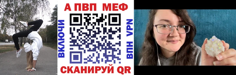 Alpha PVP Соль  где найти наркотики  OMG вход  Знаменск 