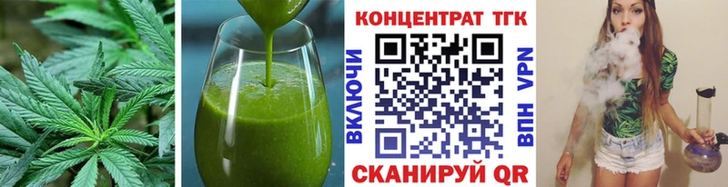 Cannafood конопля  купить   Знаменск 