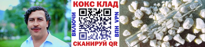 ссылка на мегу как войти  Знаменск  КОКАИН Боливия 
