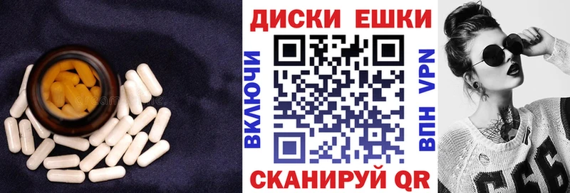 ЭКСТАЗИ MDMA  Знаменск 