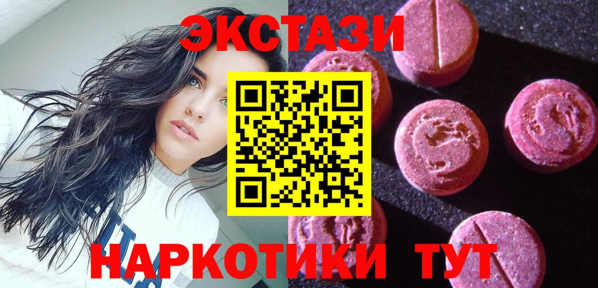 мега как зайти  ЭКСТАЗИ  Вход с VPN  Знаменск  Экстази louis Vuitton  ЭКСТАЗИ 280 MDMA 