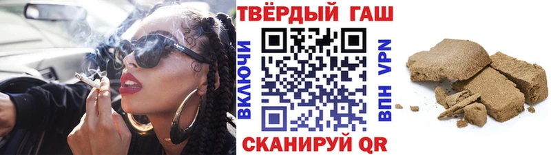 сколько стоит  Знаменск  Гашиш гарик 