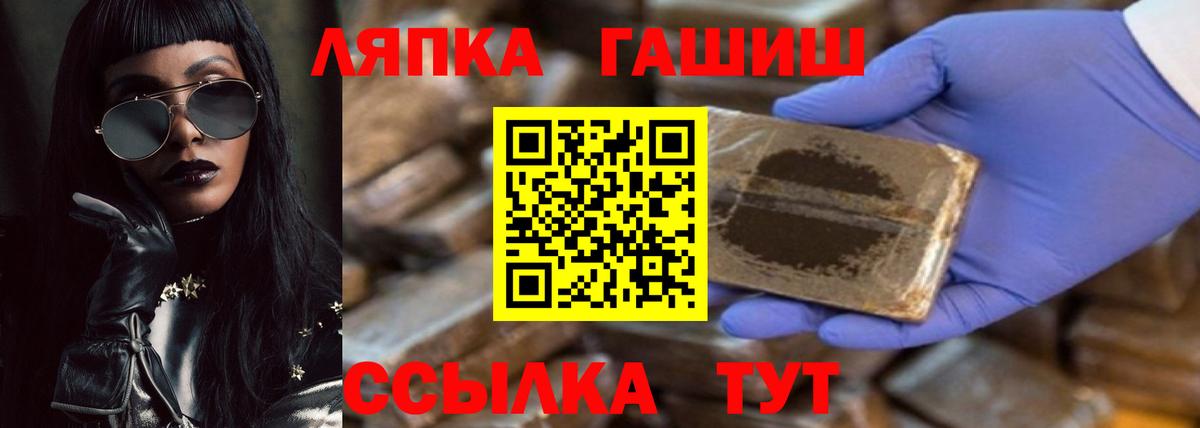 ГАШ  Знаменск  ГАШИШ hashish 