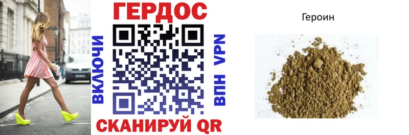 Героин афганец  цена наркотик  Знаменск 