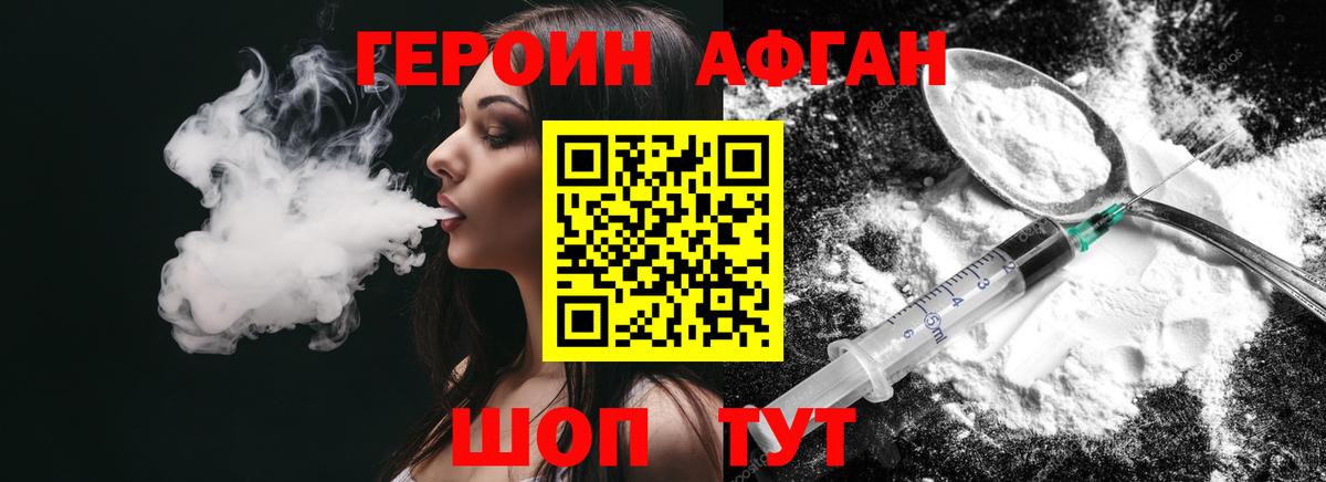 Знаменск  МАРИХУАНА  МДМА  АМФ   Гашиш  Меф   Вейп ТГК  КОКАИН  МЕТ  ГАШ  Кодеин 