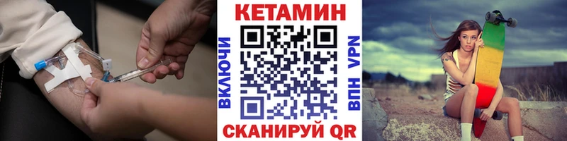 КЕТАМИН VHQ  наркотики  Знаменск 