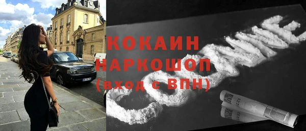 дурь Медвежьегорск