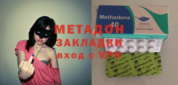 стаф Медногорск