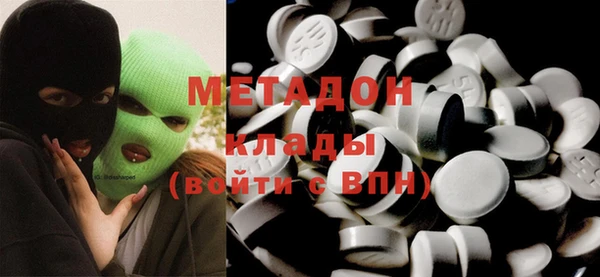 мяу мяу кристалл Магадан