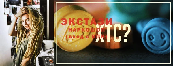 соль курить ск Магас