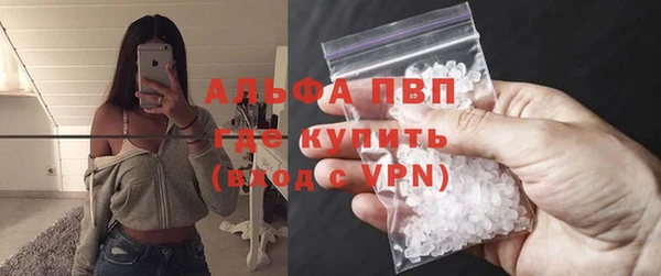 мяу мяу кристалл Магадан