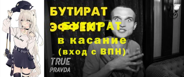 соль курить ск Магас