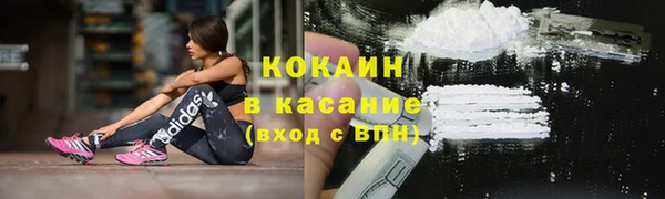 мяу мяу кристалл Мегион