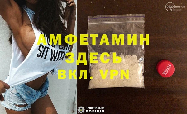 мяу мяу кристалл Магадан