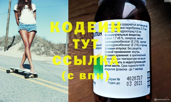 мяу мяу кристалл Магадан