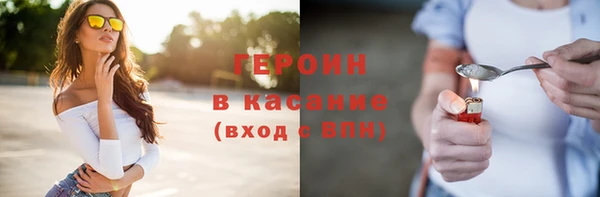 мяу мяу кристалл Магадан