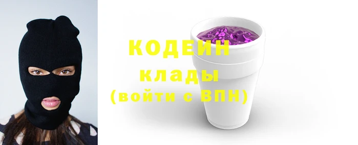 соль курить ск Магас