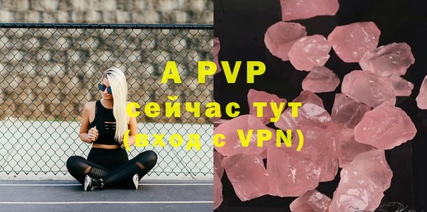мяу мяу кристалл Магадан