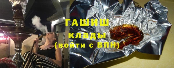 мяу мяу кристалл Мегион