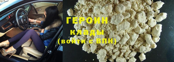 мяу мяу кристалл Магадан