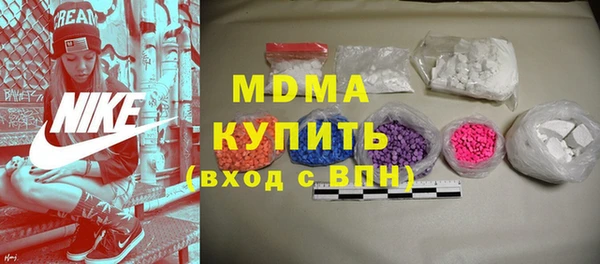 мяу мяу кристалл Магадан