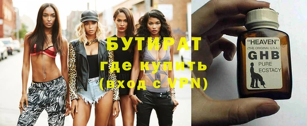 мяу мяу кристалл Мегион