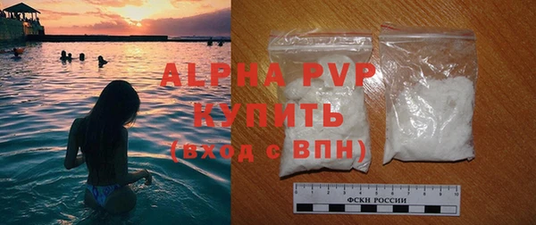 мяу мяу кристалл Мегион