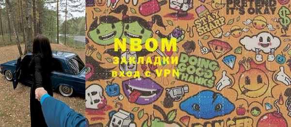 мяу мяу кристалл Мегион
