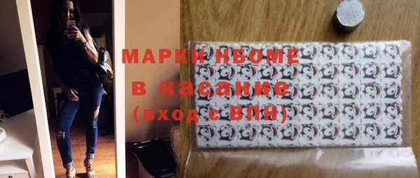 соль курить ск Магас