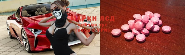мяу мяу кристалл Магадан