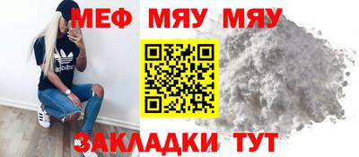 мескалин Гай