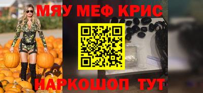 прущий лед Беслан