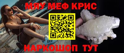 мескалин Гай