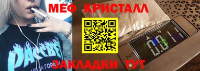 мескалин Гай