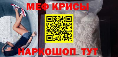 мескалин Гай