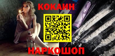 кокаин VHQ Гусев