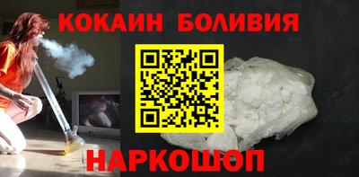 мескалин Гатчина