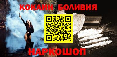 прущий лед Беслан