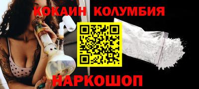 мескалин Гатчина