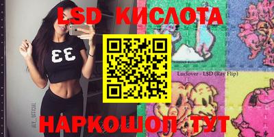 кристаллы Бийск