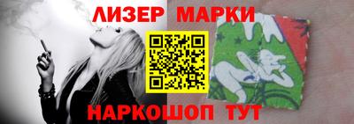 кристаллы Бийск