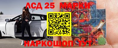 гашишное масло Гагарин