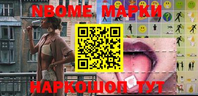 кристаллы Бийск