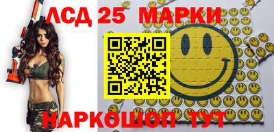 мескалин Гай