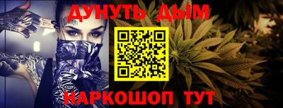 мескалин Гатчина