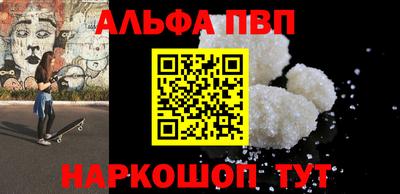 прущий лед Беслан